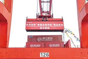 新年首条外贸精品航线启航